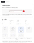 태양광허가권매매, 5억3천만원, 봉화군 명호면 양곡리 산70... 태양광연구소 태양광허가권매매, 5억3천만원, 봉화군 명호면 양곡리 산70