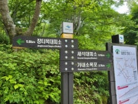 2025년 8월 정기산행 경남 함양 백무동 / 한신계곡 하계 야유회 - 08월 산행안내 - 군산산사모 2025년 8월 정기산행 경남 함양 백무동... 