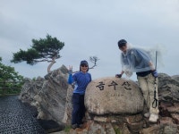 제천. 금수산 산행기 - ≫━ 산행사진 - 부산매봉산악회 제천. 금수산 산행기