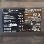 120,000엔 11kg 드럼건조세탁기 2024년제 상품주문 No.drum157 - 드럼세탁기 - 동경중고장터 120,000엔 11kg 드럼건조세탁기... 