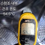 69,000엔 7Kg 드럼건조세탁기 2021년제 상품주문 No.drum156 - 드럼세탁기 - 동경중고장터 69,000엔 7Kg 드럼건조세탁기 2021년제... 