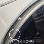 69,000엔 sharp 10kg 드럼건조세탁기 2019년제 No.159 - 드럼세탁기 - 동경중고장터 69,000엔 sharp 10kg 드럼건조세탁기 2019년제... 