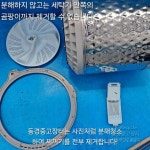예약완료 26,000엔 니토리 6kg 세탁기 2024년제 - 상품주문번호 No.799 - 표준세탁기6kg이상 - 동경중고장터 예약완료 26,000엔 니토리... 