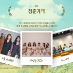 문화공간 너나들이 ＜청춘가객 3＞ - 앙상블 POI 윈터콘서트 - 문화공간 [너나들이] 안내 - 김영기가곡보존회 문화공간 너나들이 ＜청춘가객... 