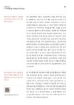 ＜마포문화 2025 봄호 클로즈업 인터뷰＞ - 국가무형유산 가곡 예능보유자 김영기 - 김영기 선생님 소개 - 김영기가곡보존회 ＜마포문화 2025... 