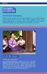 2015.10.11 전주세계소리축제 마스터클래스 - 김영기 선생님 독창회 - 김영기가곡보존회 2015.10.11 전주세계소리축제 마스터클래스