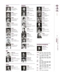 2019.10.30 사단법인 한국정악원 110주년 기념음악회 - 김영기 선생님 독창회 - 김영기가곡보존회 2019.10.30 사단법인 한국정악원 110주년... 