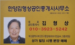 부산 연제구 연산동 목화예식장 옆 이안과병원 신축 이전 개업 일부층... 부산 연제구 연산동 목화예식장 옆 이안과병원 신축 이전 개업 일부층... 