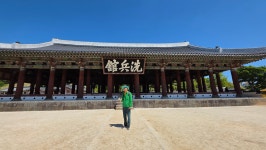 남파랑길 29구간 - ………용고문 용안수 - 100클럽(산들투어) 남파랑길 29구간