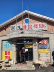 좌구산(657m)증평읍 율리 - ─‥ 다녀온 산행방 - 카우보이 산행 좌구산(657m)증평읍 율리