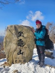 좌구산(657m)증평읍 율리 - ─‥ 다녀온 산행방 - 카우보이 산행 좌구산(657m)증평읍 율리