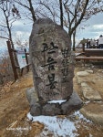 내변산 관음봉 - ▣ .. 나주시향우회 - 안산시호남향우회 내변산 관음봉
