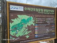 수리산 태을봉(489) - ─‥ 다녀온 산행방 - 카우보이 산행 수리산 태을봉(489)