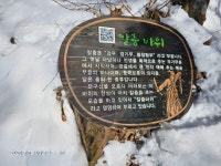 좌구산(657m)증평읍 율리 - ─‥ 다녀온 산행방 - 카우보이 산행 좌구산(657m)증평읍 율리