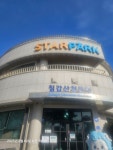 칠갑산(561m) 과 삼형제봉(544m) - ─‥ 다녀온 산행방 - 카우보이 산행 칠갑산(561m) 과 삼형제봉(544m)