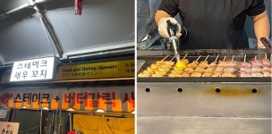 서문시장 야시장 ^^ - CT n 문화가 있다 - 문화예술전용극장CT 문화예술전용극장CT