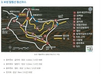 소사벌 산악회 제258회차 산행신청 보성 일림산 - 정기산행 신청하기 - 평택 소사벌산악회 소사벌 산악회 제258회차 산행신청 보성 일림산