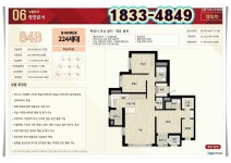 수원 힐스테이트 분양가 - 아파트분양 - 153분양 수원 힐스테이트 분양가