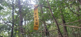 9월14일 가섭지맥2구간(96th) - 포근한 빛 - J3 클럽 9월14일 가섭지맥2구간(96th)