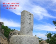 331차 2026년 7월 4일 가평 명지산 산행 - ―…… 정기산행♡신청 - 평택21세기산악회 331차 2026년 7월 4일 가평 명지산 산행
