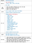 평택21세기산악회 2023년8월5일(토) 제296차 십자봉 및 덕동계곡 물놀이 산행 - ―…… 정기산행♡신청 - 평택21세기산악회... 