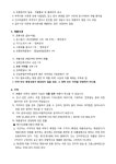 ＜중앙센터 채용공고＞ 전북특별자치도 내 지역별 수어통역센터장 채용 공고 - 공지사항 - 농아인협회 전북특별자치도수어통역센터지원본부... 