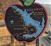28 토요일)_충주 종댕이길 트레킹 - 산행♡안내방 - 안산... 대원산악회 210차 정기산행 (2026. 3. 28 토요일)_충주 종댕이길 트레킹