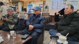 재경33회 번개모임 대양숯불갈비.25.12.20 토 - 재경 동창생 소식란 - 지보초등 학교 33회 재경33회 번개모임 대양숯불갈비.25.12.20 토