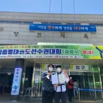 경희대 송라 태권도 보라매팀 전국 종별 선수권대회 고등부 자유품새 김한울 2위 - 송라태권 & 파워점핑 소식 - 경희대송라태권도... 
