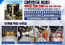 경희대송라태권도 송라타이거즈시범단 BTS 버터~ - 송라태권 & 파워점핑 소식 - 경희대송라태권도 & 한국파워점핑줄넘기 경희대송라태권도... 