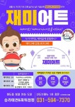- 송라태권 & 파워점핑 소식 - 경희대송라태권도 & 한국파워점핑줄넘기 경희대송라태권도 & 한국파워점핑줄넘기
