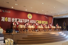 2023 바르게살기운동 서산시협의회 한마음대회-2 - 서산시협의회,·´″`°³оΟ☆ - 바르게살기운동 충청남도협의회 2023 바르게살기운동... 