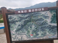 백월산(428m) / 창원시 의창구 - 개인산행기 및 사진 - 매화산악회!! 백월산(428m) / 창원시 의창구
