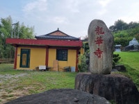 백월산(428m) / 창원시 의창구 - 개인산행기 및 사진 - 매화산악회!! 백월산(428m) / 창원시 의창구