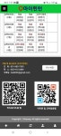 제7회 문경사과배 입상자 - 제12회 문경 사과배 오픈 배드민턴대회 - 문경시배드민턴협회 문경시배드민턴협회