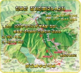 2023.4.23. 천마산 정기산행 계획 - 정기산행 신청 - 춘천마루산악회 2023.4.23. 천마산 정기산행 계획