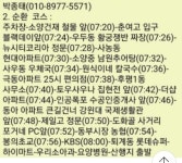 2024 .7 .28 야유회 ~ 서면툇골가든 - 정기산행 신청 - 춘천마루산악회 2024 .7 .28 야유회 ~ 서면툇골가든