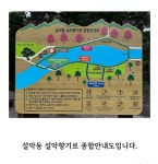 속초설악산 비선대 & 설악향기로 . 출렁다리 .스카이워크 7월19일개통 둘레길 갑니다 - 정기산행 신청 - 춘천마루산악회 2024 .9 . 22... 