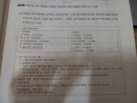 전산세무 2급 99회 기출문제 질문드립니다. - 질문과답변-상담 문의글 - 라이언쌤과 자격증 경영하기-회계,세무,ERP,물류,유통,아파트 전산세무... 