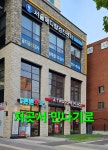 동의보감심마니산약초건강원 | 상경4일째 내일 낙향 - ★심마니 산약초★ - 예천군민회 상경4일째 내일 낙향