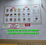 11일만에 음주 이천 형님댁 상경 마곡동 맛집다녀옴 - ★심마니 산약초★ - 예천군민회 11일만에 음주 이천 형님댁 상경 마곡동 맛집다녀옴
