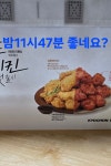 상경 2일째 입니다 - ★심마니 산약초★ - 예천군민회 상경 2일째 입니다