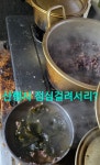 귀빠진날 머꼬?왠종일 비가 - 심마니 산약초 - 공식카페 다음넷 귀빠진날 머꼬?왠종일 비가