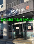 상황버섯 산행.193 (수확찔끔) - ─‥‥ ＊심마니 산약초 - 『안개낀 밤의 데이트』 상황버섯 산행.193 (수확찔끔)