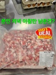 동의보감심마니산약초건강원 | 상경4일째 내일 낙향 - ★심마니 산약초★ - 예천군민회 상경4일째 내일 낙향