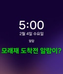 상황버섯 2곳산행.244 (수확좋음) - ─‥‥ ＊심마니 산약초 - 『안개낀 밤의 데이트』 상황버섯 2곳산행.244 (수확좋음)