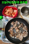 한파속 두곳 답사산행.215 - 심마니 산약초 - 공식카페 다음넷 한파속 두곳 답사산행.215
