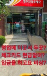 18일만에 목청발견 두곳산행.72 (오지랍에?원본 약초 매니아 카페) - ─‥‥ ＊심마니 산약초 - 『안개낀 밤의 데이트』 18일만에 목청발견... 