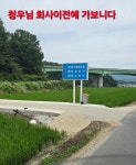 생필수품에 읍네 자승자박지 목청산행.55 - ★심마니 산약초★ - 예천군민회 생필수품에 읍네 자승자박지 목청산행.55