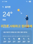 백두대간 귀한 약초산행.44 (약초복용 기억찾고 동영상추가) - ★심마니 산약초★ - 예천군민회 백두대간 귀한 약초산행.44 (약초복용 기억찾고... 